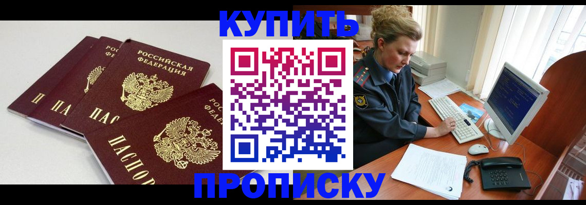 найти адрес прописки в Нерчинске