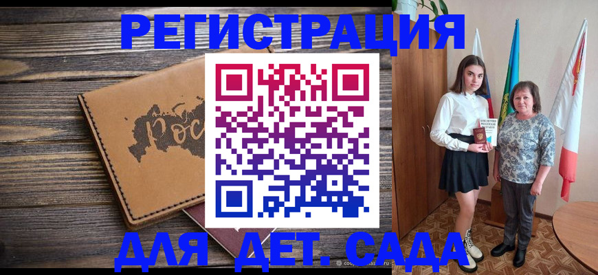 временная регистрация надежно в Нерчинске